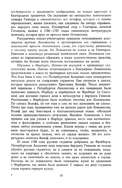 1965-page-0022