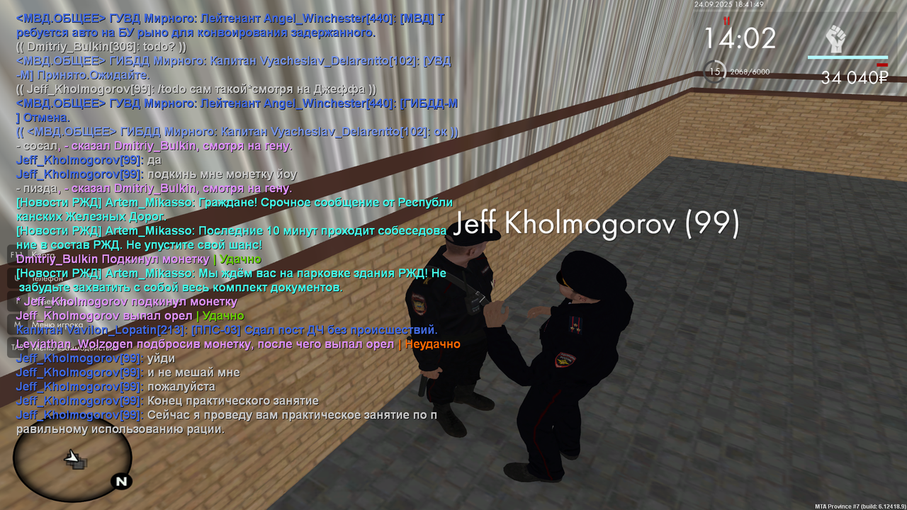 Снимок экрана (127)