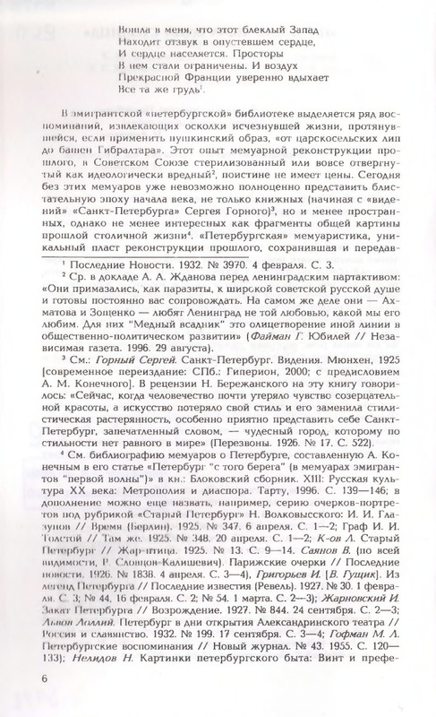 2006-page-0006
