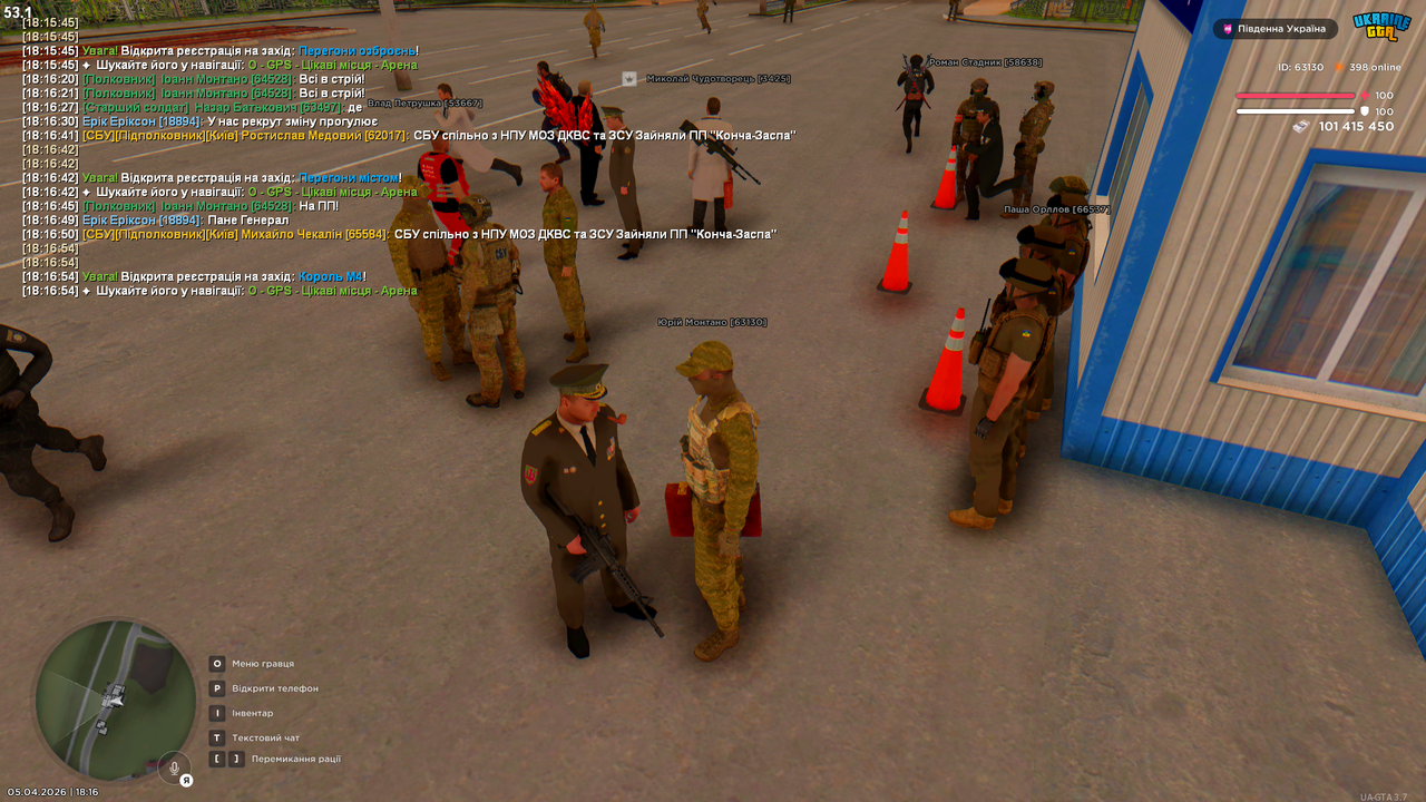 Grand Theft Auto San Andreas Screenshot 2026 04 05 18 16 55 07