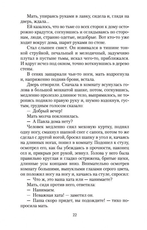1-page-0021