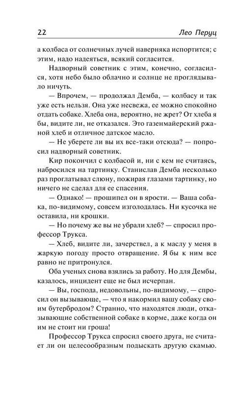 ASE000000000862230-22