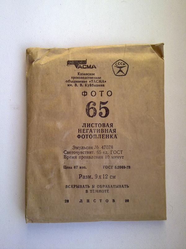 270120163789