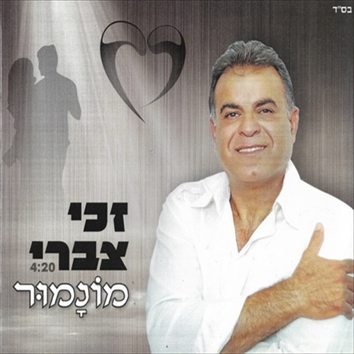תמונה