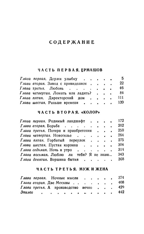 p0448