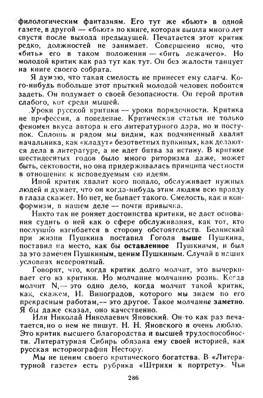 p0017