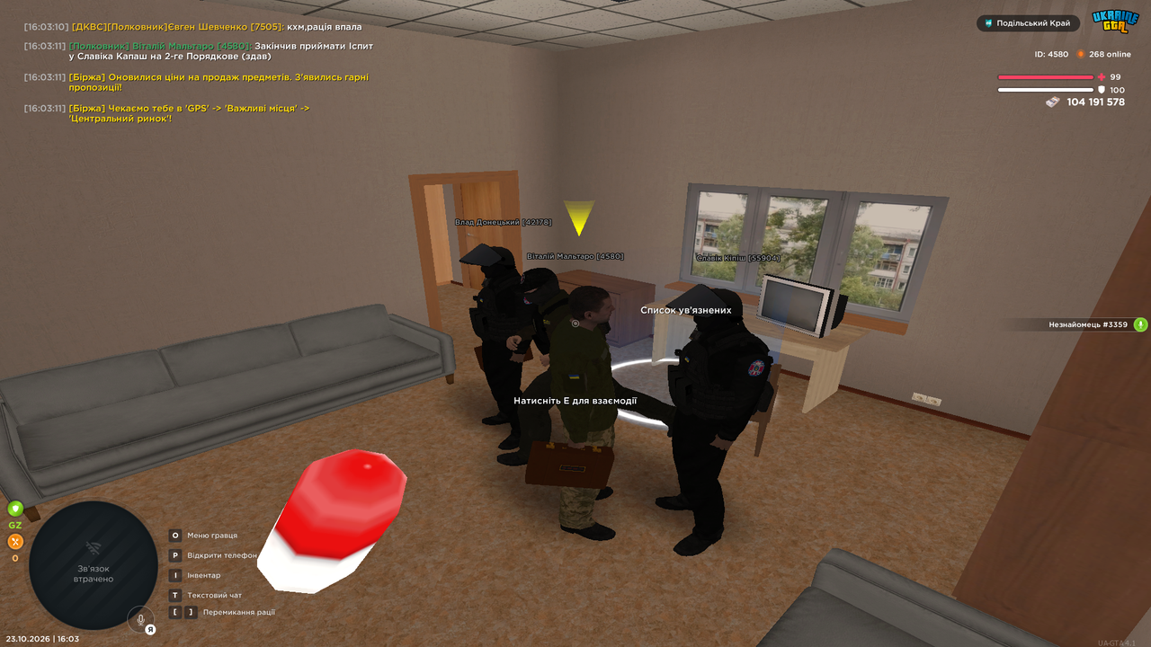 UKRAINE GTA 23 10 2026 16 03 12