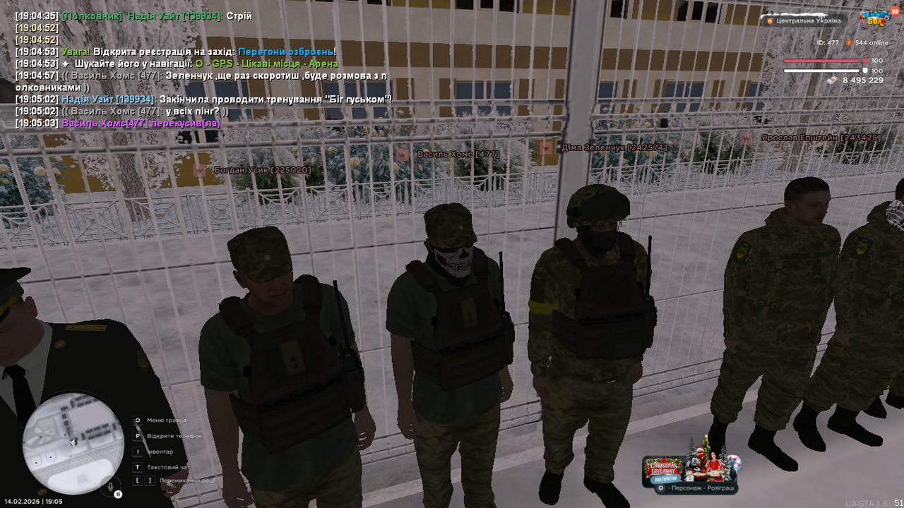 UKRAINE GTA 14 02 2026 19 05 11