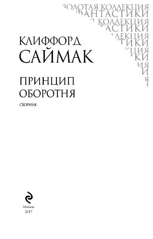 p0003