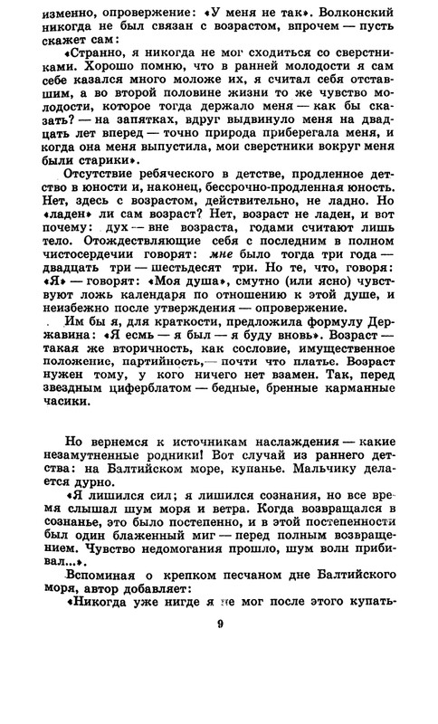 1-1992-page-0009