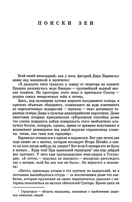 p0187