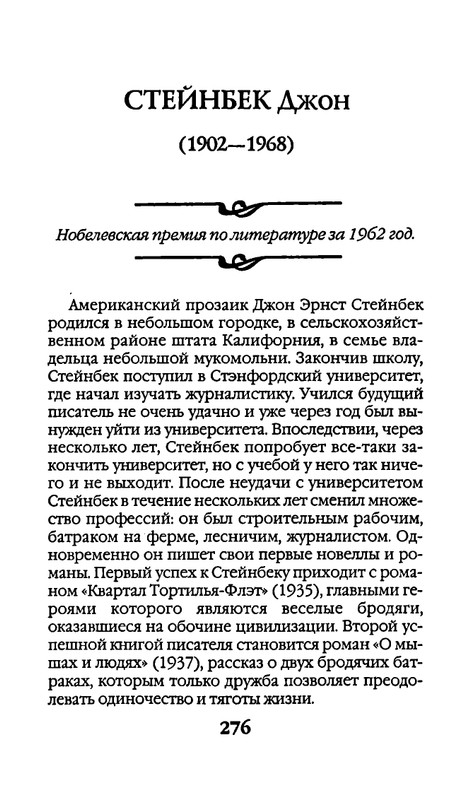 page-0276