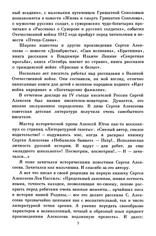 p0012