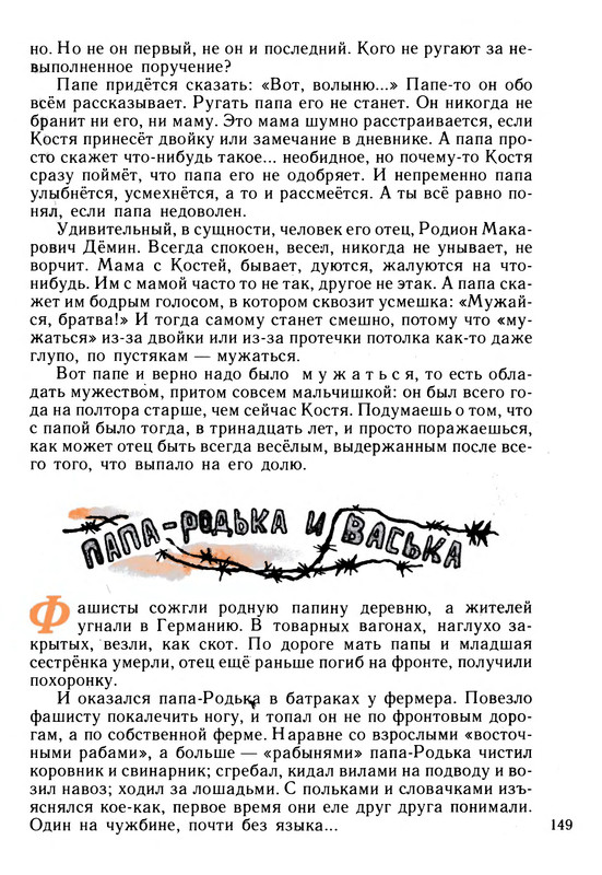 p0151