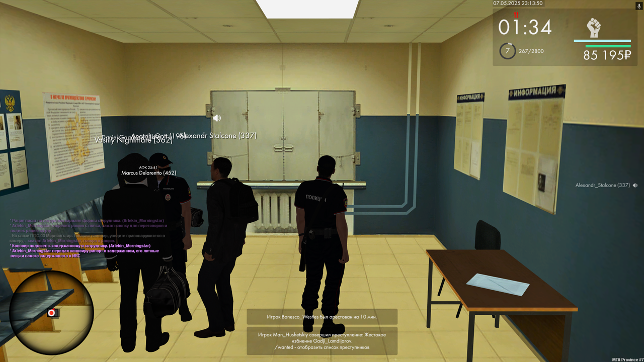 Снимок экрана 2025-05-07 231352