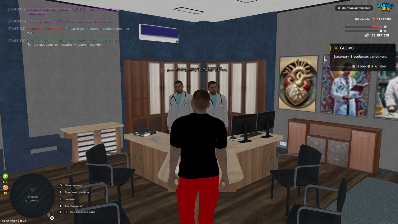 UKRAINE GTA 27 10 2026 11 43 50