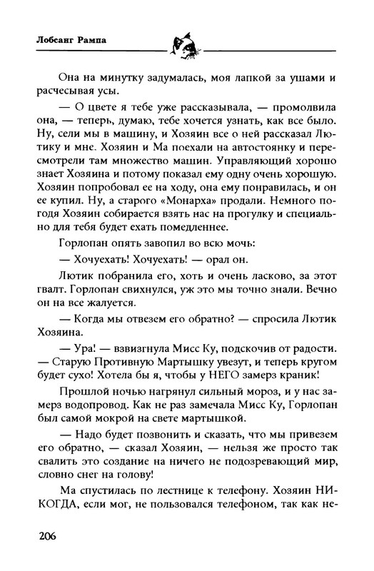 p0006