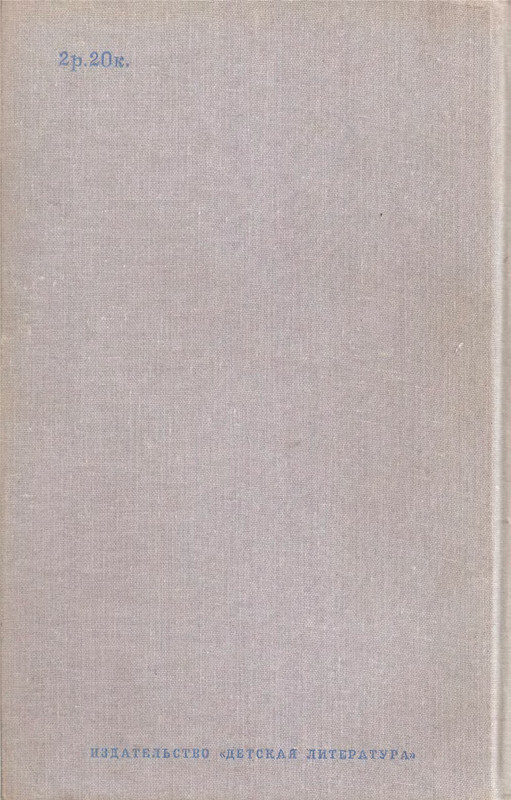 p0648