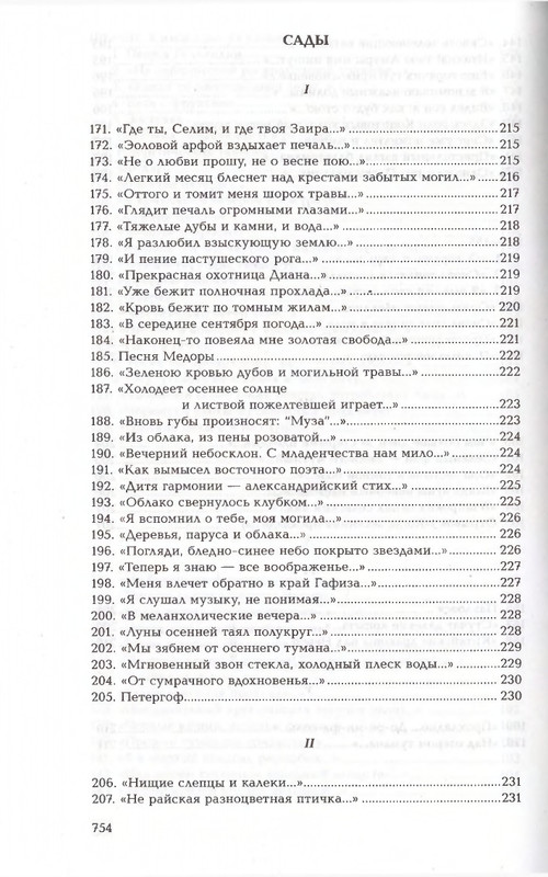 2010-page-0117
