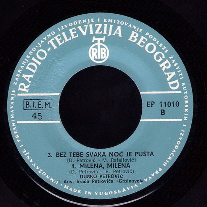 Dusko_Petrovic_1971_-_1_s_B