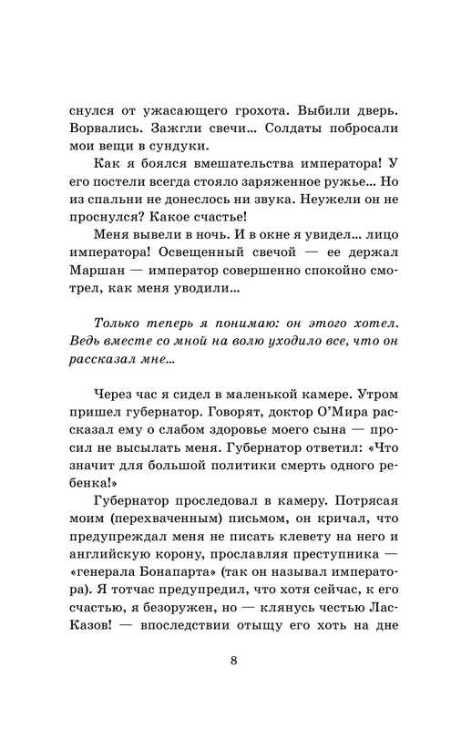 ASE000000000863768-08