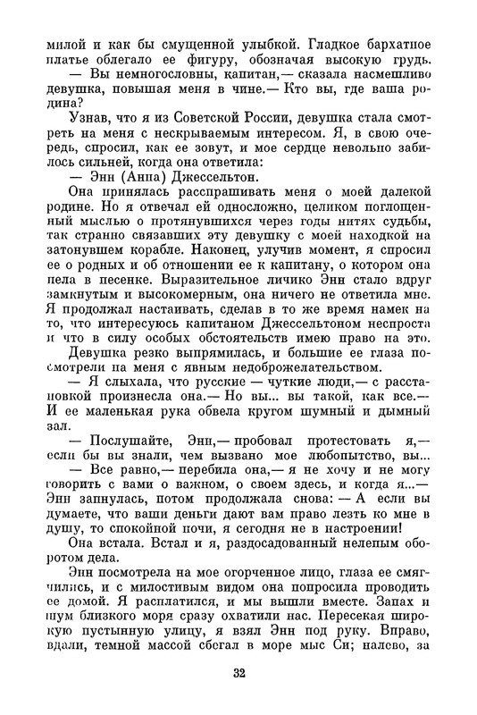 p0034