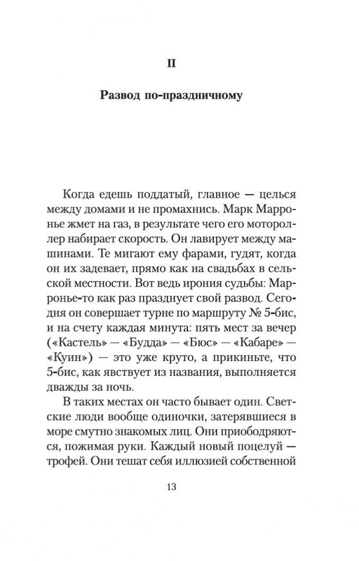 1-page-0009