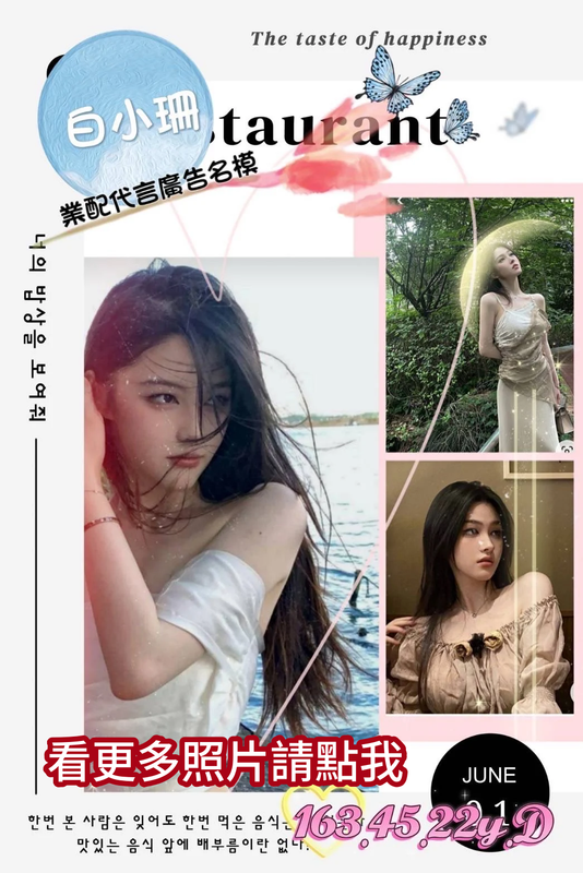 台南叫小姐