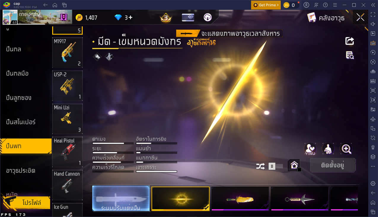 รหัสสินค้า FF6962 [เชื่อมGG] รูปที่ 50