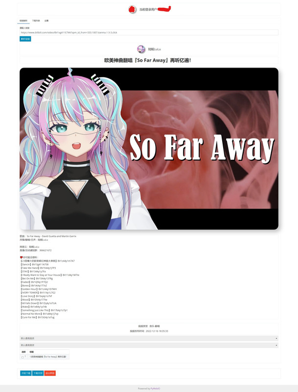 网页捕获_17-12-2022_5455_127.0.0.1