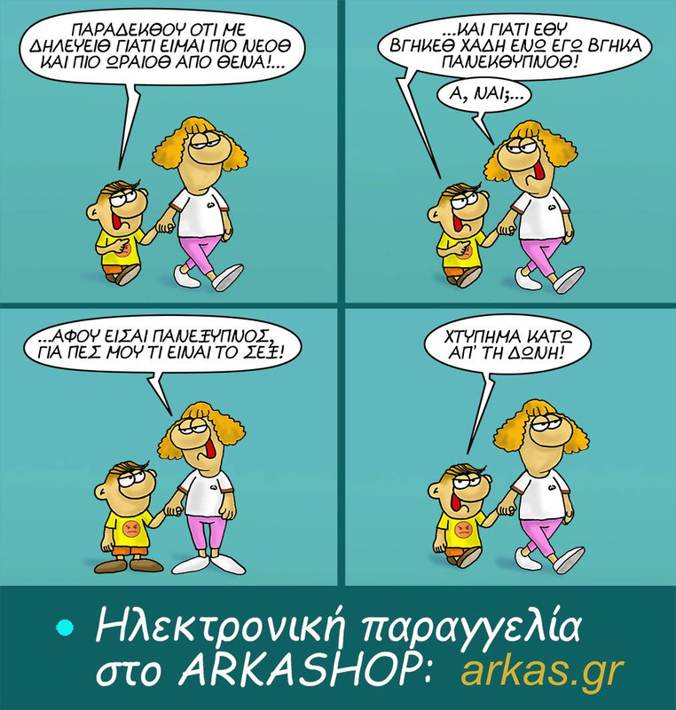 Εικόνα