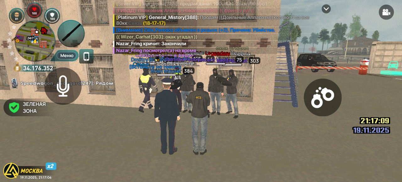 Screenshot 20251119 211707 com liverussia cr