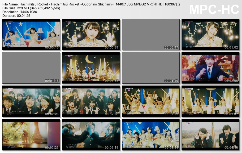 Hachimitsu Rocket - Hachimitsu Rocket ~Ougon no Shichinin~ [1440