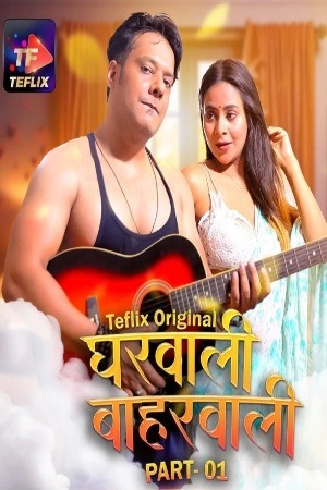 Gharwali Baharwali (2025) S01 E02 TeFlix App Hindi Hot Web Series | 720p WEB-DL | Download | Watch Online