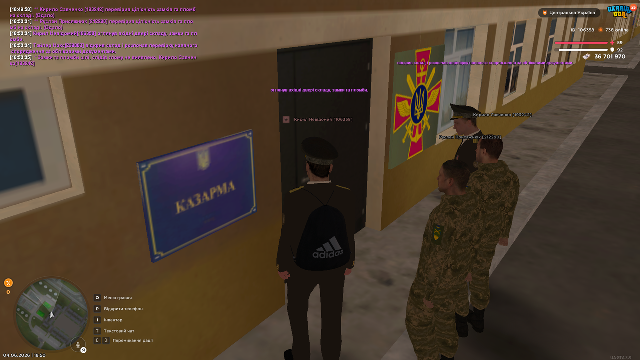 UKRAINE GTA 04 06 2026 18 50 06