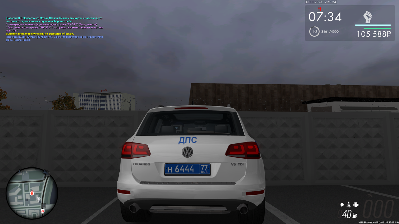 mta screen 2025 11 18 17 50 24