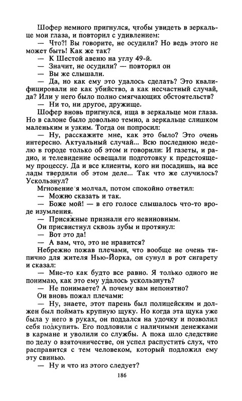 p0188