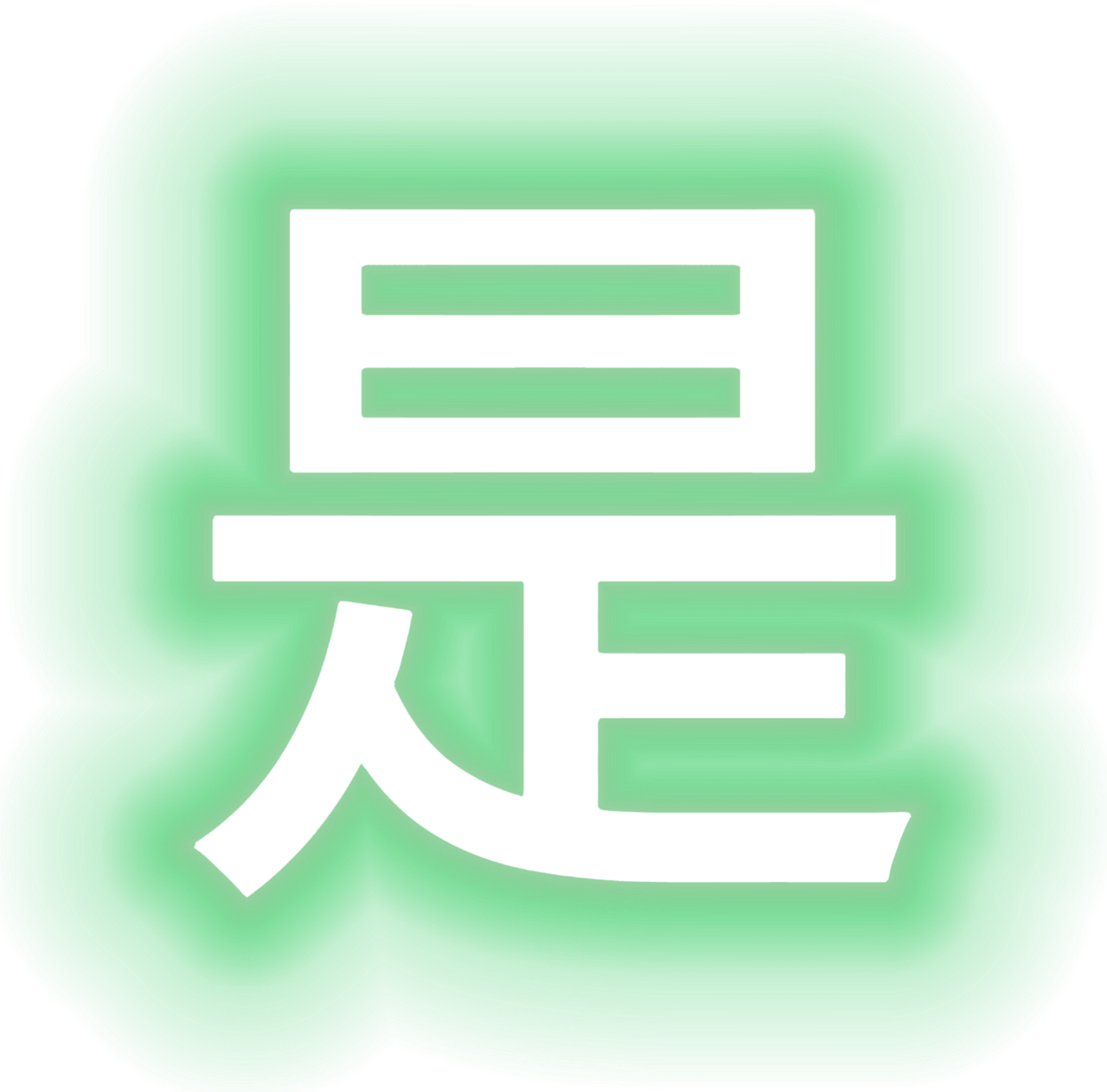 retouch 2025121617271912