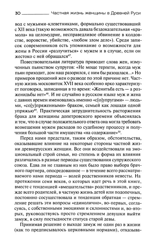 p0032