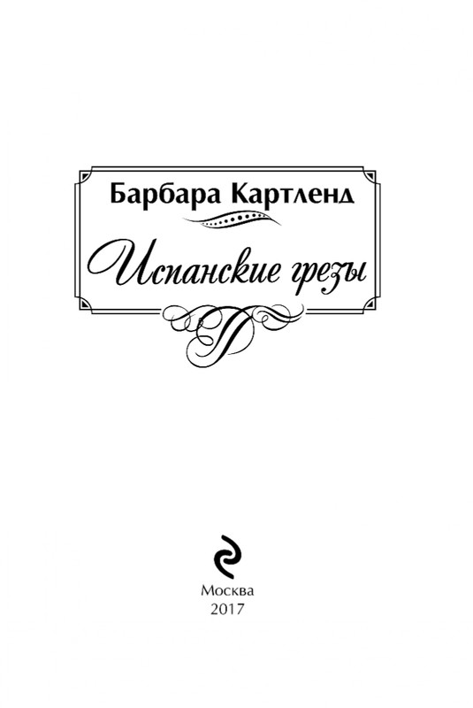 ITD000000000872867-page-0003