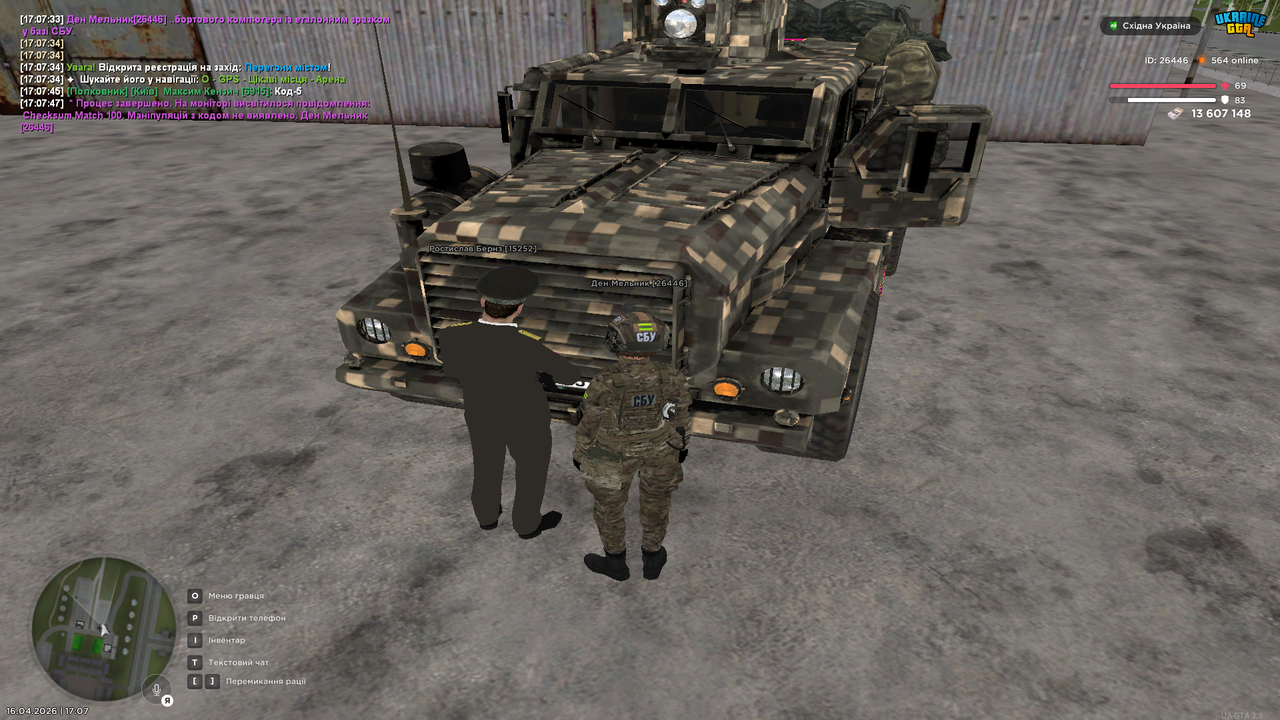 Grand Theft Auto San Andreas Screenshot 2026 04 16 17 07 48 58