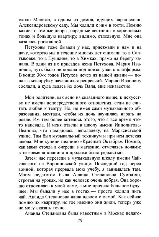 p0030
