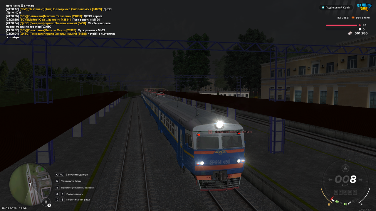 mta screen 2026 03 19 23 09 07