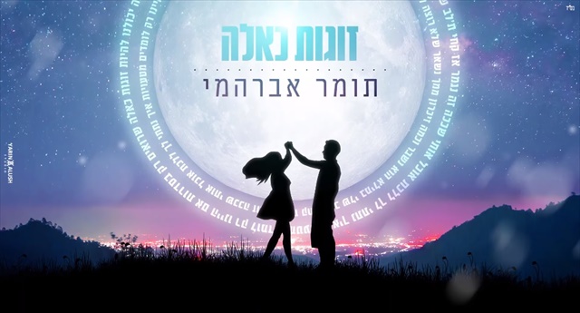 תמונה