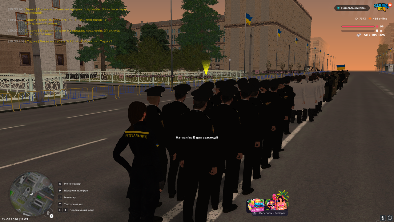 UKRAINE GTA 24 08 2026 19 03 44