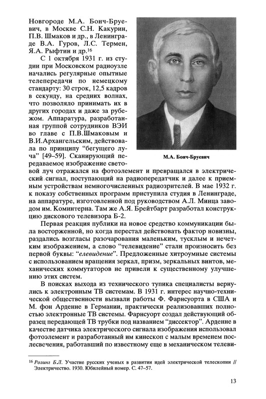 p0013