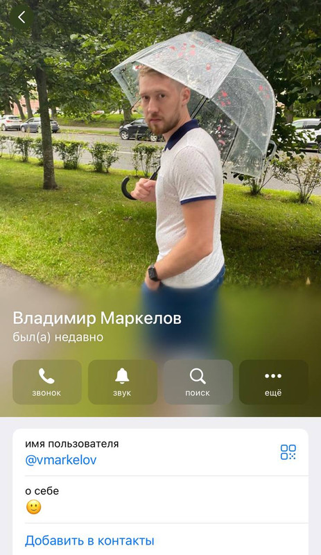 ТГ СКАМЕРА №2