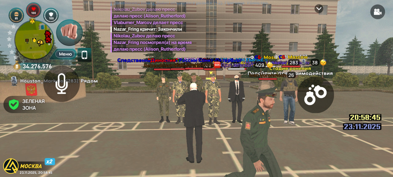 Screenshot 20251123 205845 com liverussia cr