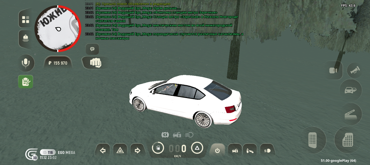 Screenshot 20251211 230243