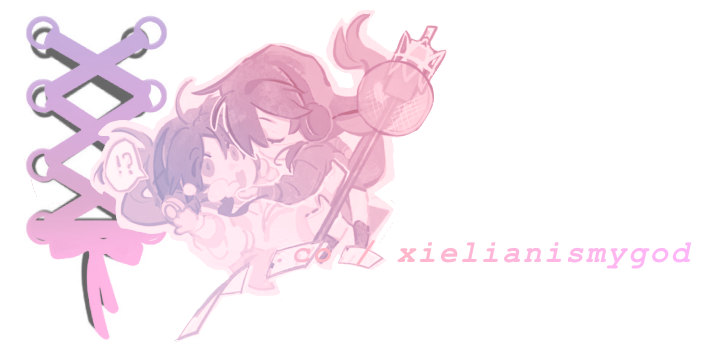 xielianismygod